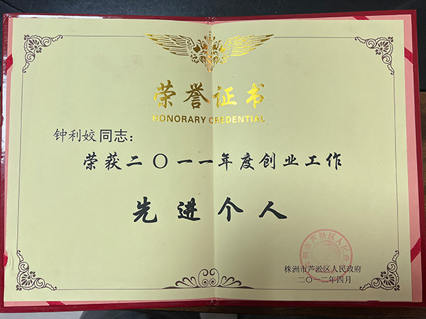 株洲市華興紙桶包裝有限責(zé)任公司,株洲市華興紙桶包裝,湖南紙桶,株洲鍍鋅桶,株洲油漆桶,株洲彩桶,纖維板桶,鐵箍紙筒,株洲華興,紙板桶,焊絲桶, 株洲市華興紙桶包裝有限責(zé)任公司,株洲市華興紙桶包裝,湖南紙桶,株洲鍍鋅桶,株洲油漆桶,株洲彩桶,纖維板桶,鐵箍紙筒,株洲華興,紙板桶,焊絲桶,